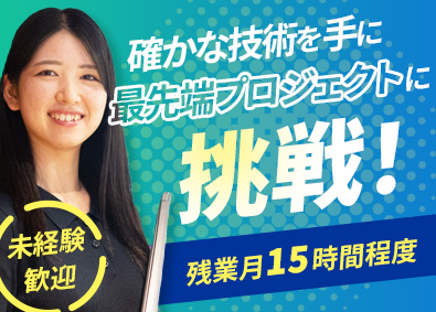 大成技研株式会社 設計・開発エンジニア／未経験歓迎／年休123日／土日祝休み