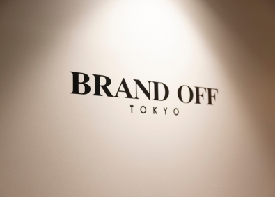 株式会社Ｋ－ブランドオフ(KOMEHYO HDグループ) 社内SE／本社勤務／賞与年4.3ヶ月／月給28万円以上