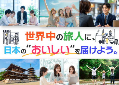 株式会社Ｃ－ｍｉｎｄ 世界最大級のインバウンド旅行サイトの広告営業／年休125日