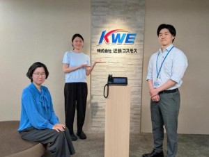 株式会社近鉄コスモス 貿易事務／未経験歓迎／正社員登用有／土日祝休み／転勤なし