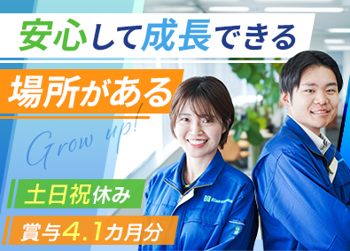 ナカヤマ精密株式会社 ルート営業／残業ほぼ無／年休121日／賞与4.1カ月／転勤無