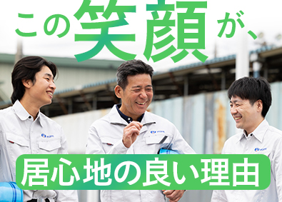 株式会社ホープ 施工管理／未経験OK・年間休日125日・賞与実績5.7カ月分