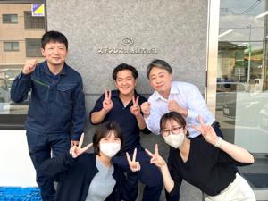 ステンレス管機株式会社 配送・倉庫管理スタッフ／未経験歓迎／年休120日／賞与年3回