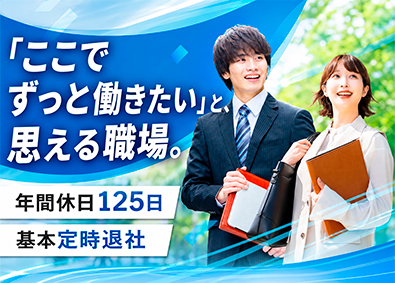 株式会社寺田ポンプ製作所 ルート営業／年休125日／残業月5h程度／土日祝休み