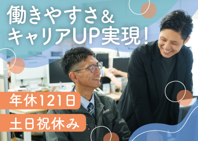 イオンディライトコネクト株式会社(イオングループ) 店舗の施工管理／土日祝休／年休121日／月給35万円以上