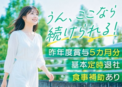 株式会社プレナスフーズ(プレナスグループ) メンテナンスエンジニア／未経験OK／賞与5ヶ月分／基本時退社