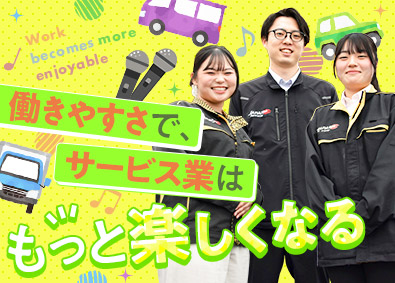 ジャパンレンタカー株式会社 店舗スタッフ／年間休日120日／月給31万円以上（名古屋）
