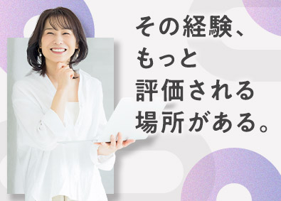 株式会社リクルートスタッフィング(リクルートグループ) チームマネジャー（SV）／正社員登用実績多数／土日祝休み
