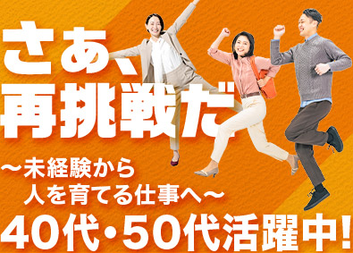 株式会社リクルートスタッフィング(リクルートグループ) 事務プロジェクトのコンサルタント（ブランク復帰・未経験歓迎）