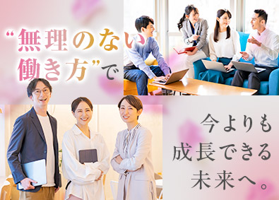 株式会社リクルートスタッフィング(リクルートグループ) 事務プロジェクトの運営（未経験歓迎／土日祝休／年休125日）