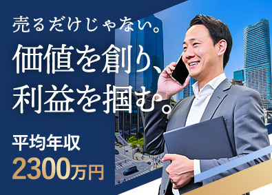 ＴＲＵＳＴＥＲ株式会社