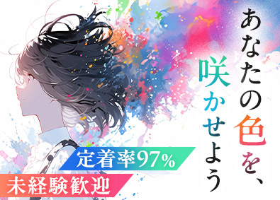 株式会社ウィルオブ・コンストラクション(ウィルグループ) サポートスタッフ／未経験歓迎／完全週休2日／賞与年2回／A4
