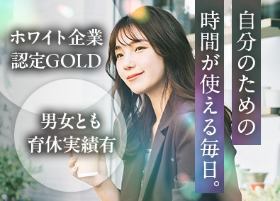 株式会社オープンアップコンストラクション（旧株式会社夢真） サポート事務／未経験歓迎／年休120日／ホワイト企業認定／o