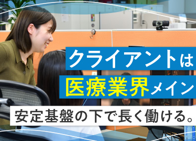 株式会社ストリームス Webデザイナー／年休125日／土日祝休み／服装自由