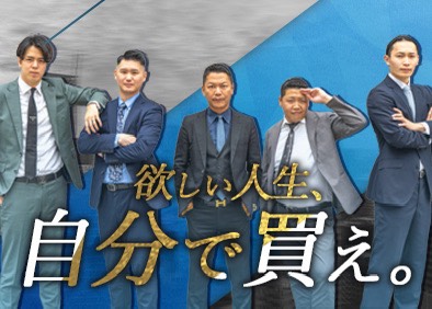 株式会社ラクサス 不動産営業／実働7h／月収4桁超え実績あり／未経験歓迎