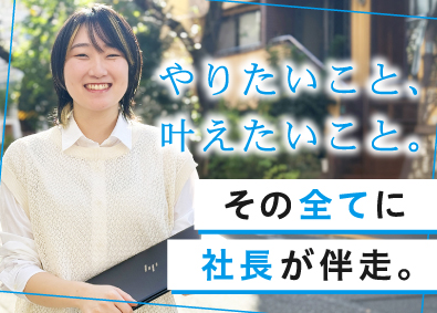 株式会社トゥルーエンジニアリングサービス ITエンジニア／20代～40代活躍中／案件単価＆利益フル公開