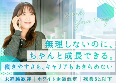 株式会社ＦＬＵＴＥ 事務／未経験歓迎／ホワイト企業認定／リモート有／AIも学べる