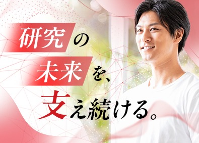 キコーテック株式会社 サービスエンジニア／年休127日／実働7.5h／8期連続増収
