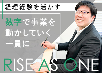 株式会社ＩＡＯ竹田設計 経理／年間休日126日／賞与年3回／会社の経営判断につながる