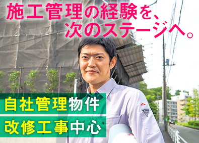 六国建設株式会社(六国建設グループ) 施工管理・現場監督／完週休２日（土日祝）月給40万～70万円