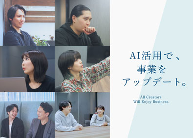 株式会社ACWEB IT人材コーディネーター／月給33万円～／年間休日124日