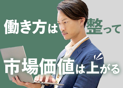 株式会社ピーエスアイ セキュリティエンジニア／客先常駐なし／平均残業月10h以下