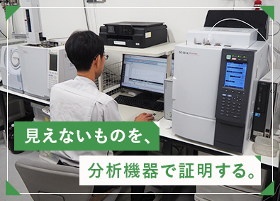株式会社日本保健衛生協会 分析スタッフ／未経験歓迎／年休120日／残業月平均10時間