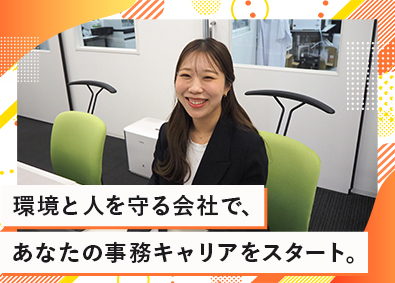 株式会社日本保健衛生協会 一般事務／未経験歓迎／年休120日／原則定時退社
