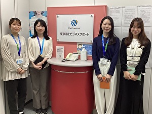 東京海上ビジネスサポート株式会社(東京海上グループ) 業務サポート／未経験歓迎／残業月10時間／年休120日以上