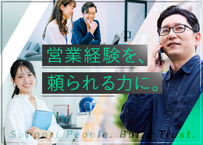 日本融智株式会社 人材コーディネーター／未経験歓迎／土日祝休み／残業月10h