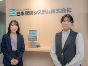 日本空調システム株式会社 労務スタッフ／残業20h以下／住宅手当あり／年休122日