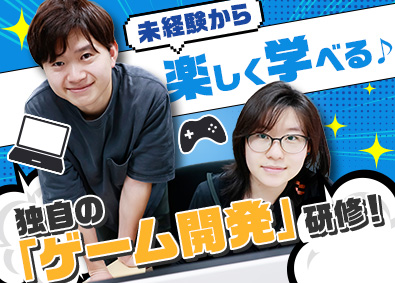 株式会社マリエッタ ITエンジニア／完全未経験OK／自社内開発／独自の研修充実