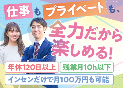 クレイトエージェンシー株式会社 インサイドセールス（内勤営業）／未経験でも月給30万円以上