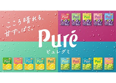 カンロ株式会社【スタンダード市場】 総合職（品質管理）／年間休日126日／賞与年3回