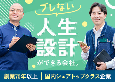 エスビック株式会社 法人ルート営業／未経験歓迎・賞与3.71ヶ月分・年休124日