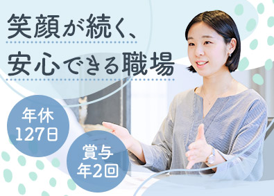 近藤建設株式会社(KONDOグループ) 注文住宅の反響営業／年休127日／賞与年2回／未経験歓迎