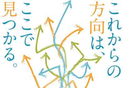 大東建託株式会社【プライム市場】 営業職／これからがこれから見つかる／年休125日／高インセン