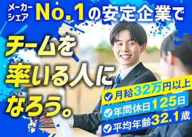 株式会社アステックペイント 事務（リーダー候補）／年休120日／月給32万円～／転勤なし