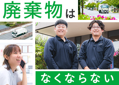 株式会社鴇商 既存中心の法人営業／未経験歓迎／賞与実績5.5カ月／土日休み
