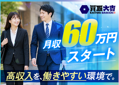 株式会社エンパワー ルート営業／月収60万円スタート／残業ほぼなし／未経験歓迎