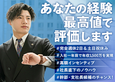 株式会社ＲＥＸＥＲ