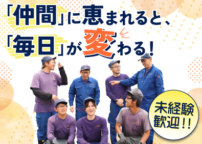 日新容器株式会社 製造スタッフ／長く働ける職場／完全週休2日制／残業10h以内