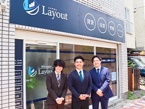 株式会社Layout（レイアウト） 賃貸仲介営業／売上の半分が月収／売上200万で月収100万超