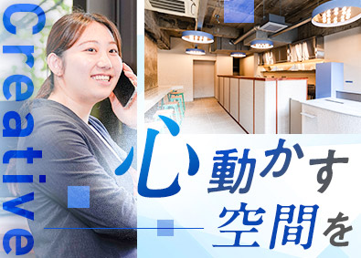 株式会社ブレイン 商業空間の施工管理／都内案件中心／年休120日／転勤なし