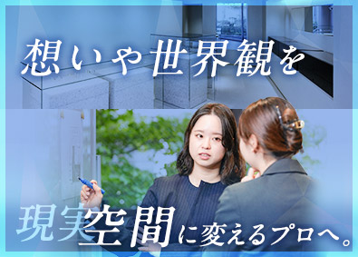 株式会社ブレイン 商業空間の設計／実務未経験歓迎／実質年間休日125日／転勤無
