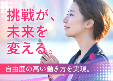 株式会社ビッグバン 総合職（営業／秘書・受付）／未経験OK／月給30万円スタート