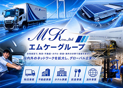 株式会社エムケー ルート配送ドライバー／普免でスタート可／福利厚生充実