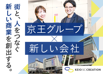 株式会社京王ＳＣクリエイション