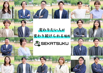 株式会社セカツク IT・マーケ・HR領域の営業戦略コンサルティング／完全反響型