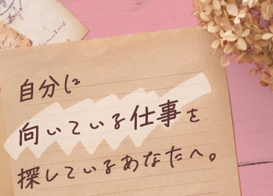 株式会社リクルートスタッフィング ピッタリな事務のお仕事が見つかる／手厚い研修有／原則定時退社